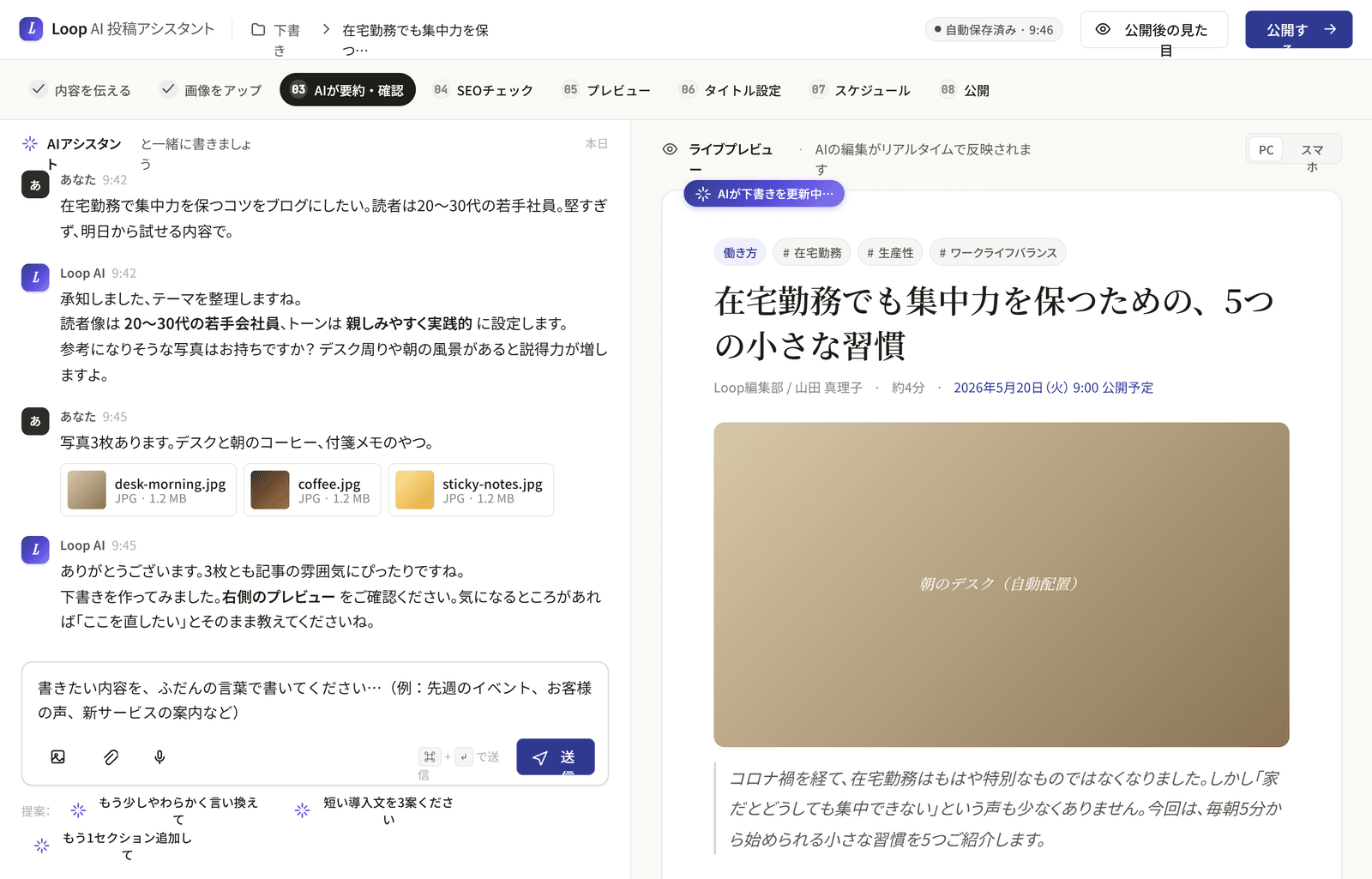 Desktop UI