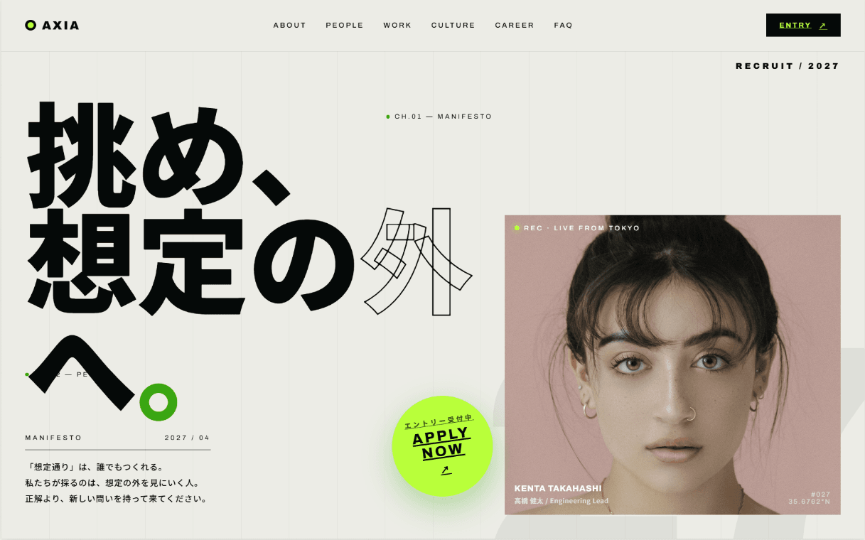 LPOのサービスイメージ