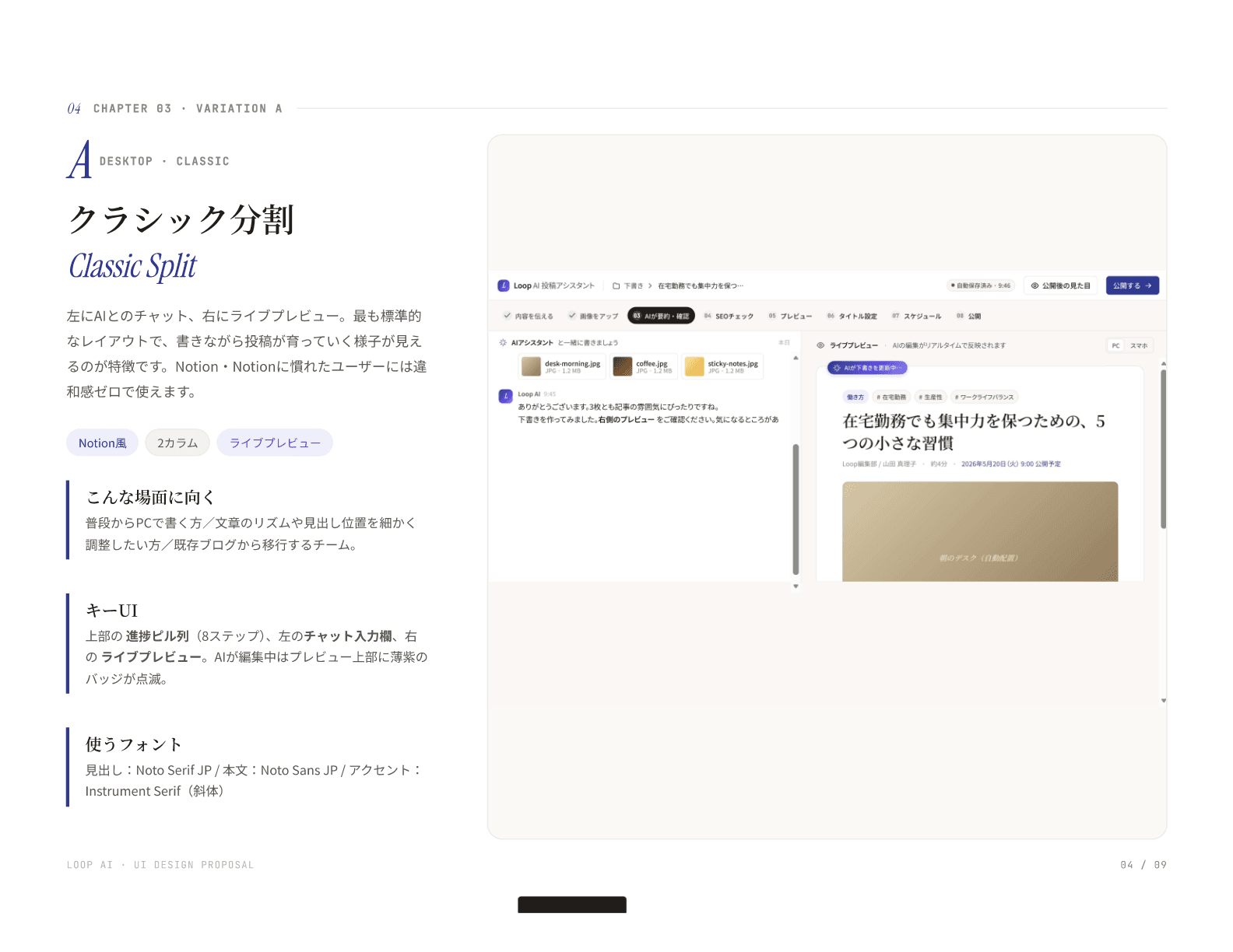 Funnel · 02